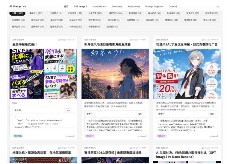 网站公告 网站公告