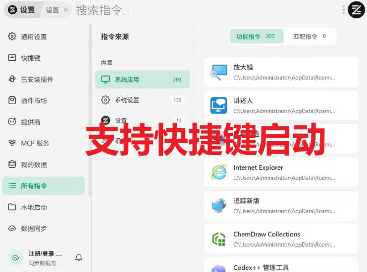 网站公告 网站公告