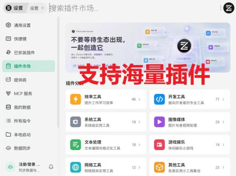 网站公告 网站公告