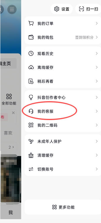 网站公告 网站公告