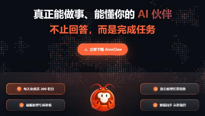 网站公告 网站公告