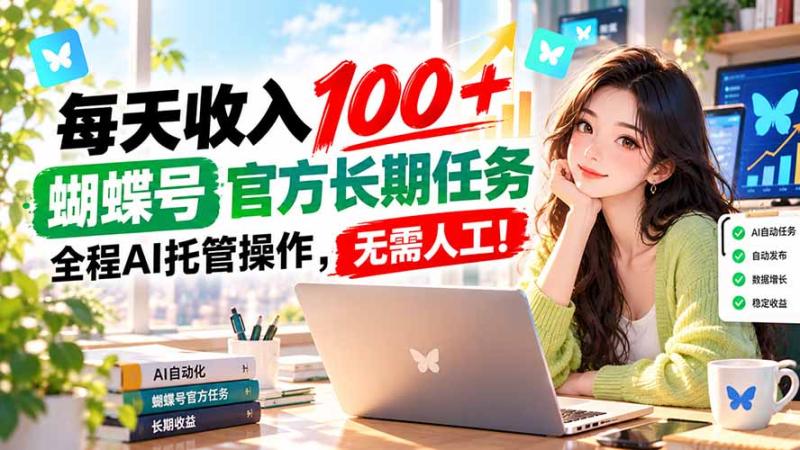 网站公告