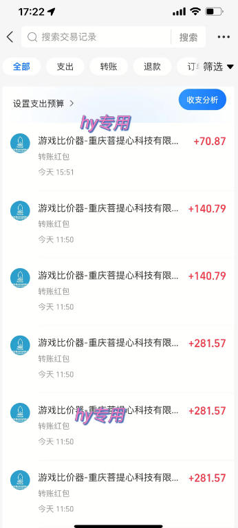 网站公告 网站公告