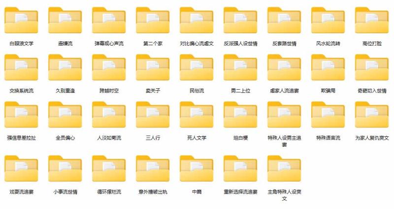 网站公告 网站公告