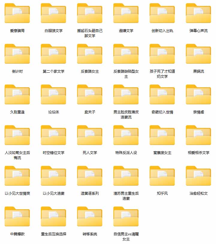 网站公告 网站公告