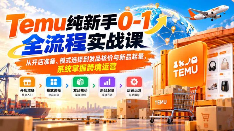 网站公告 网站公告