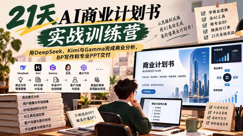 网站公告 网站公告