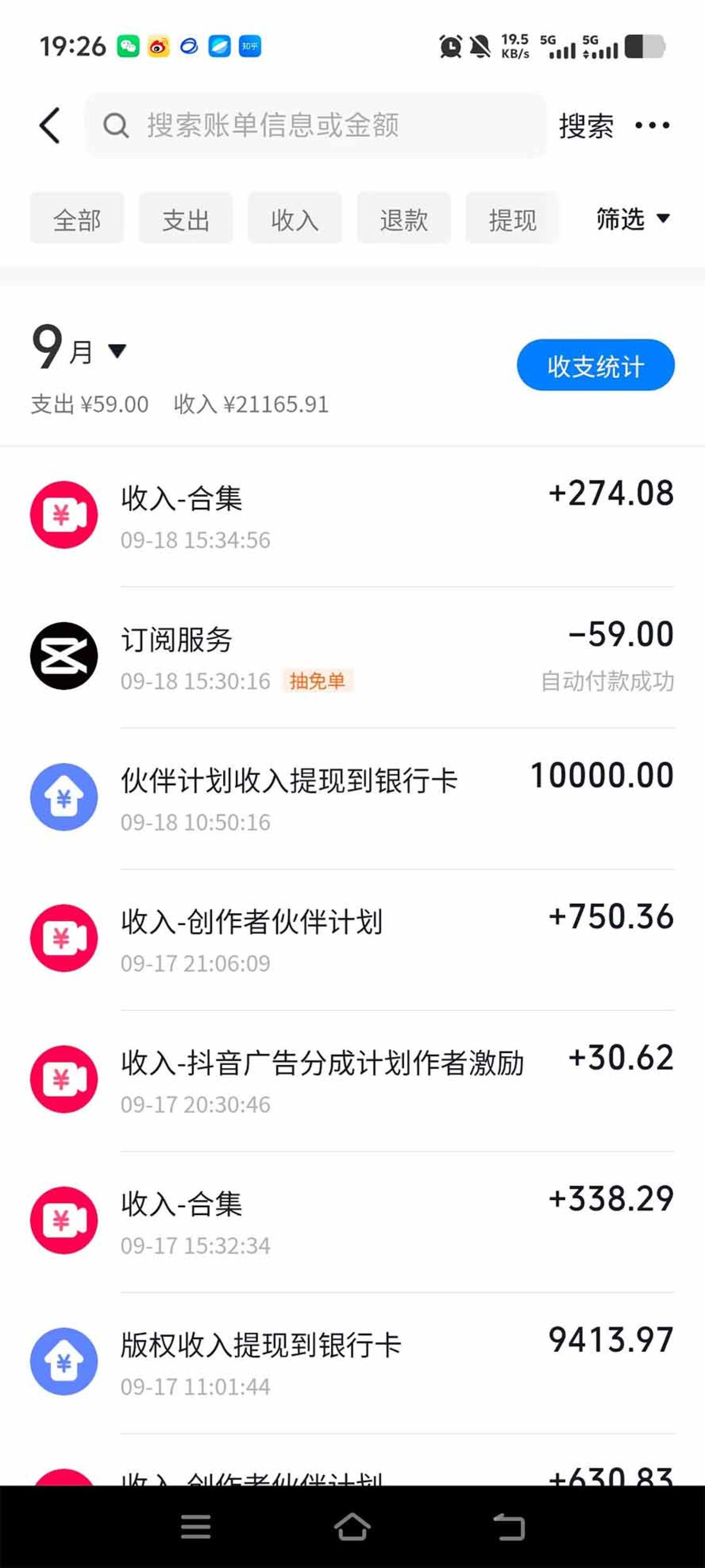 网站公告 网站公告