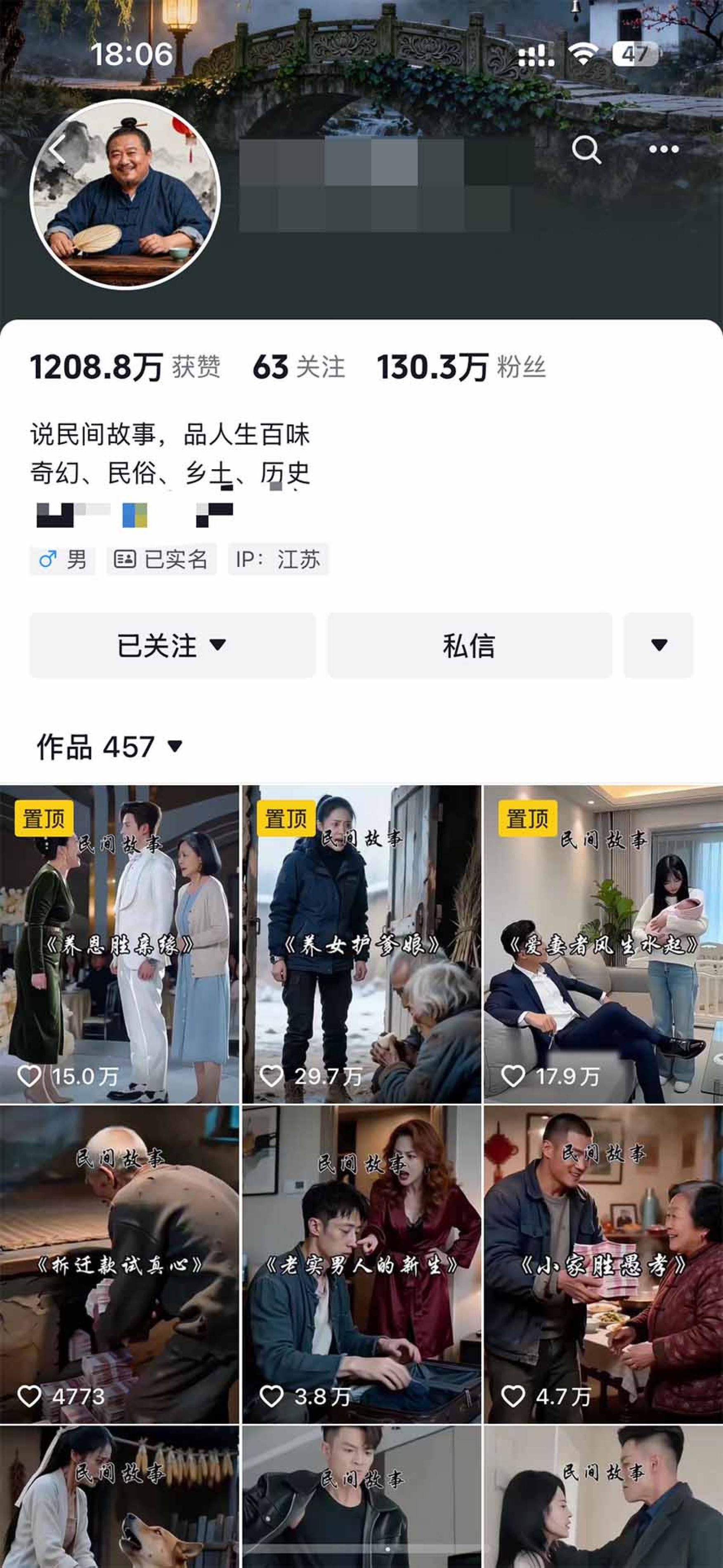 网站公告 网站公告