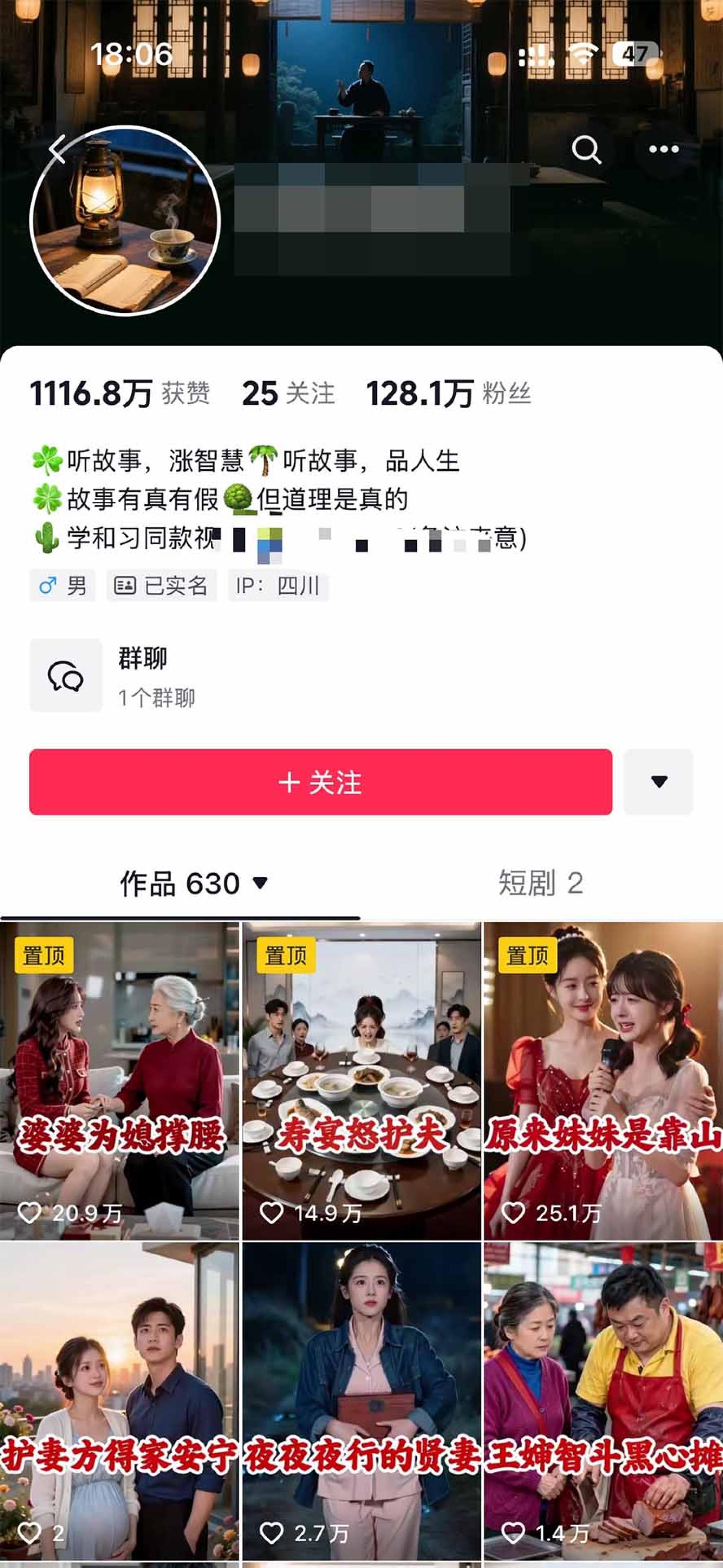 网站公告 网站公告