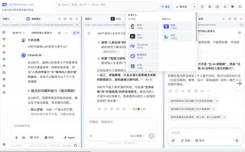 网站公告 网站公告