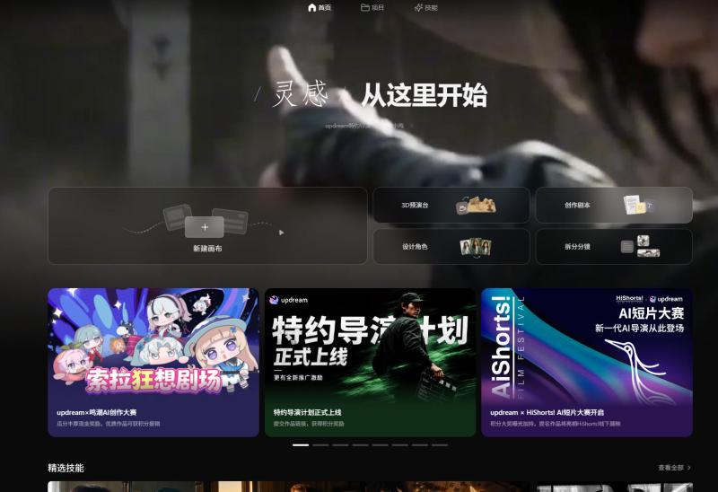网站公告 网站公告