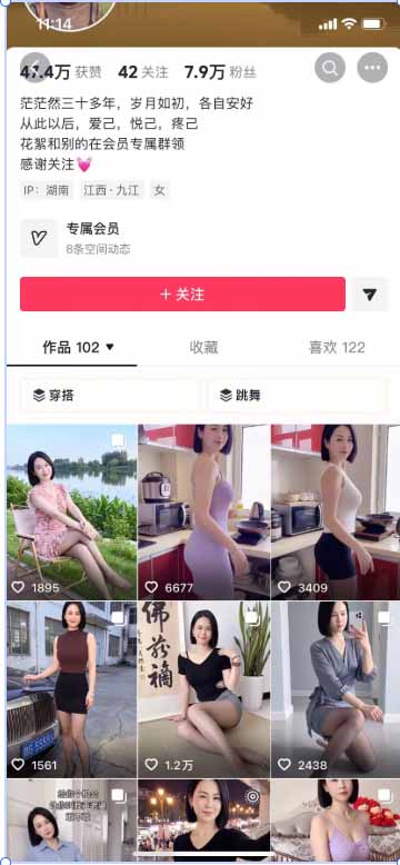 网站公告 网站公告