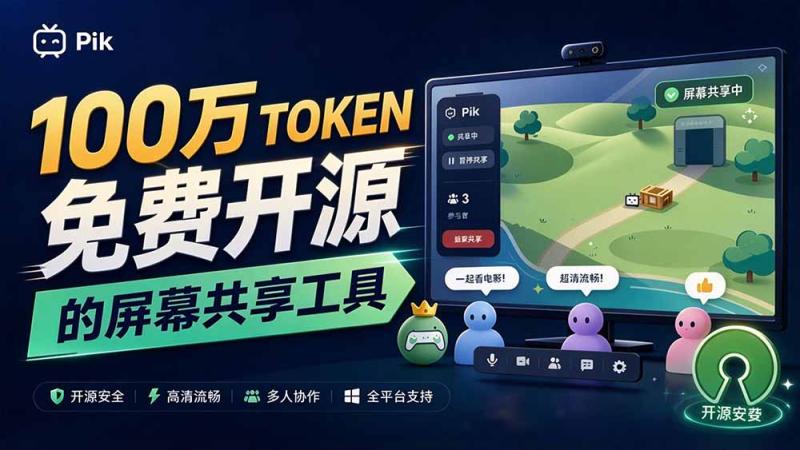网站公告 网站公告