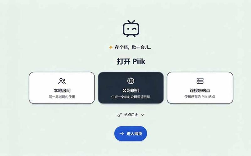 网站公告 网站公告