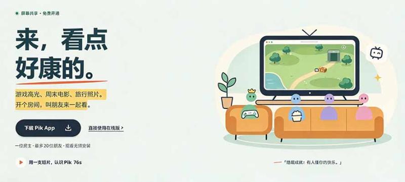 网站公告 网站公告