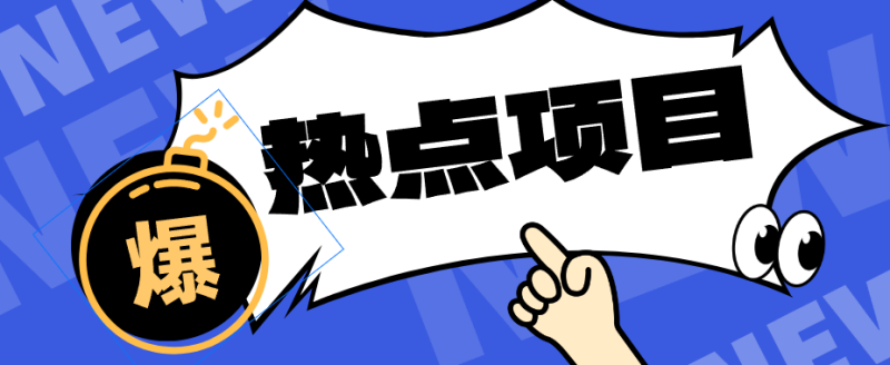 网站公告 网站公告