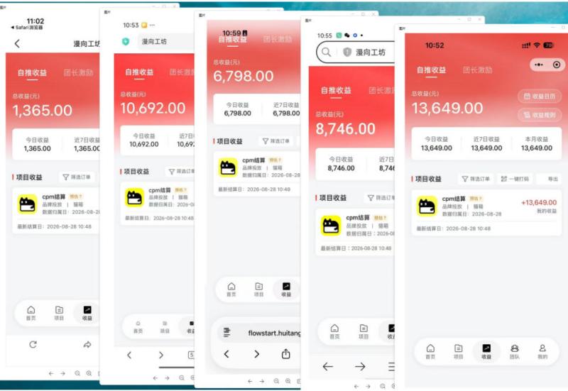 网站公告 网站公告