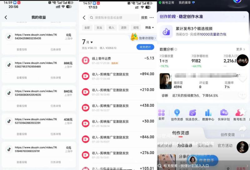 网站公告