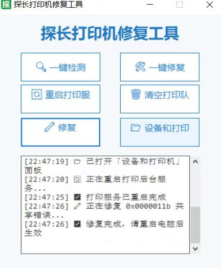 网站公告