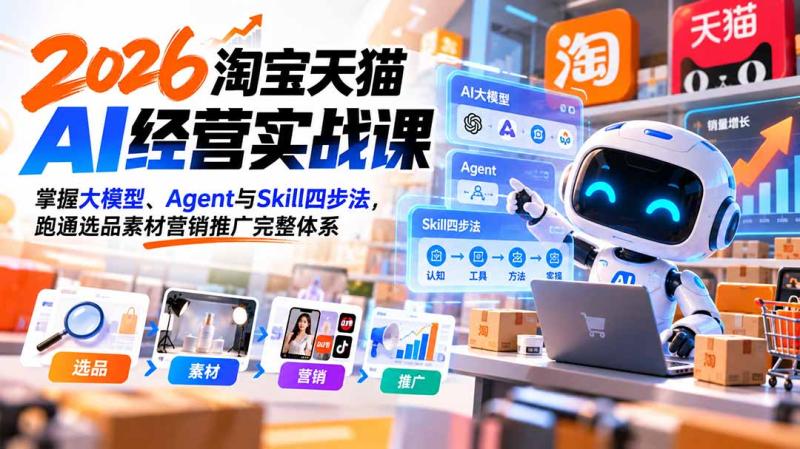 网站公告 网站公告