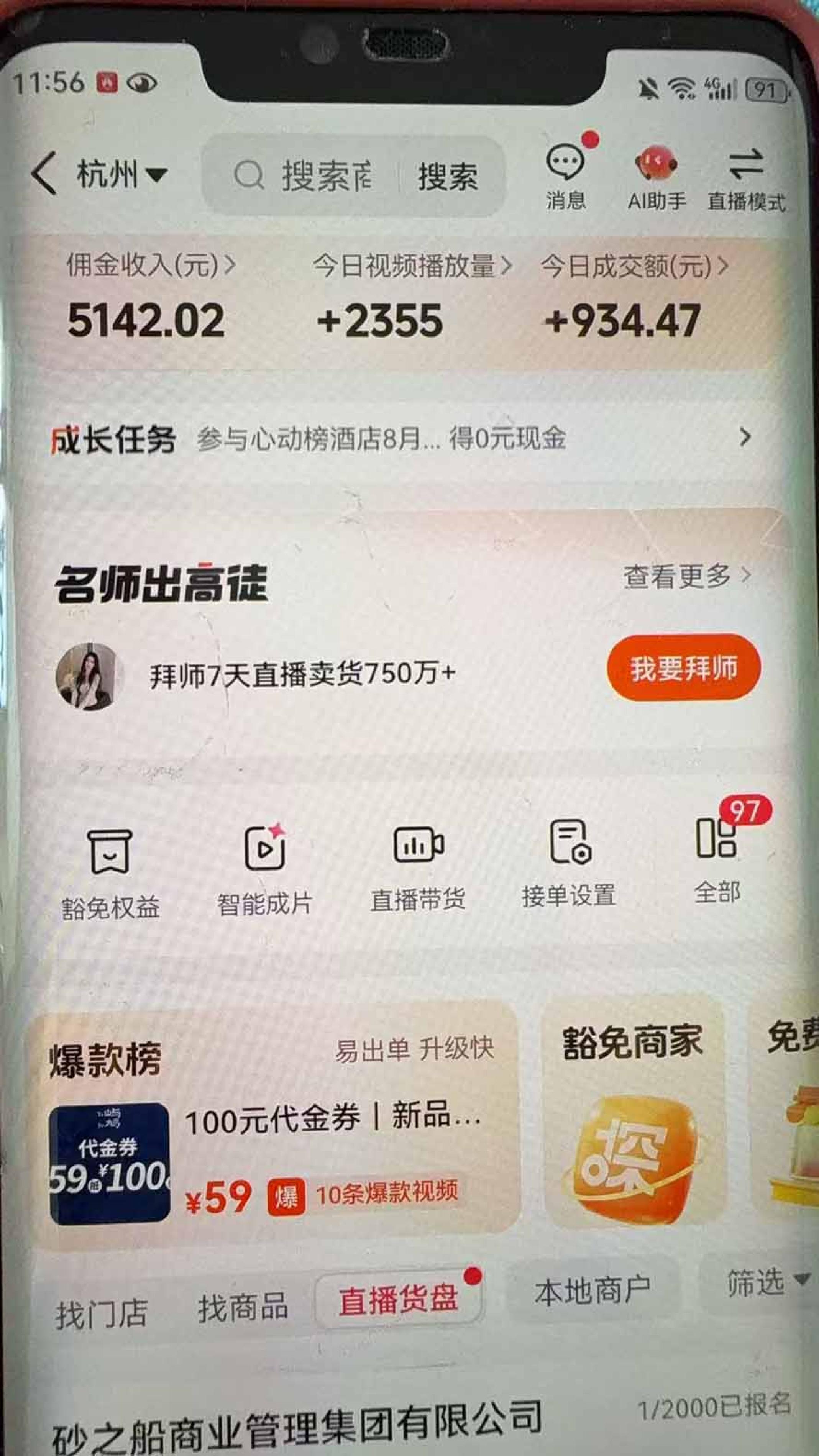 网站公告