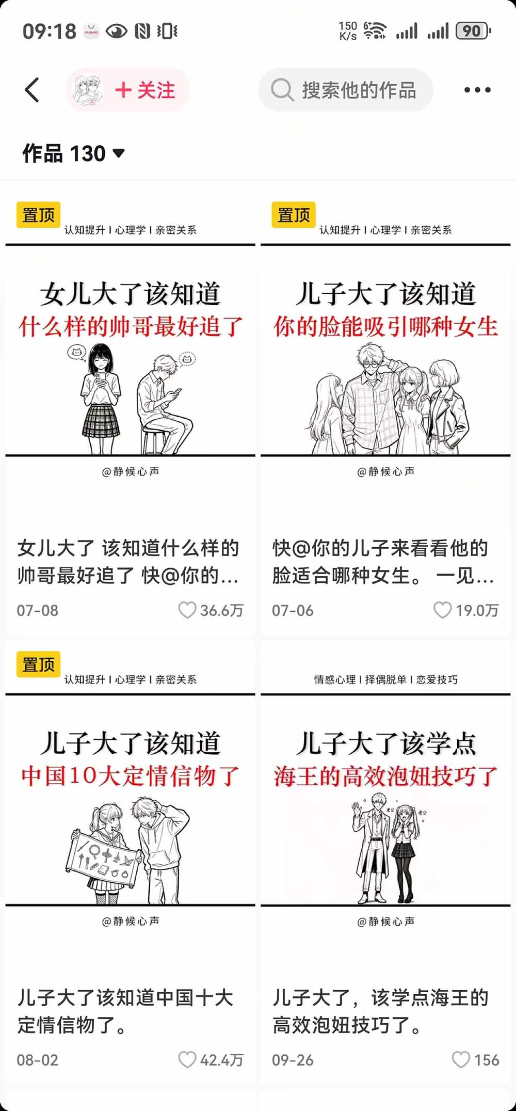 网站公告 网站公告