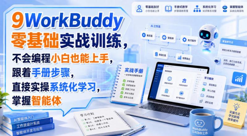 网站公告 网站公告