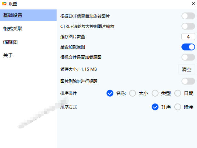 网站公告 网站公告