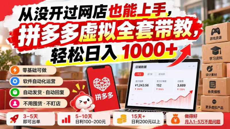 网站公告