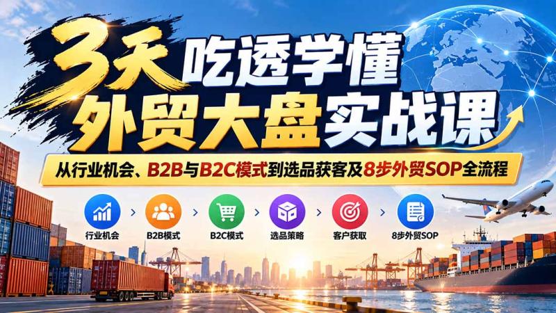 网站公告 网站公告