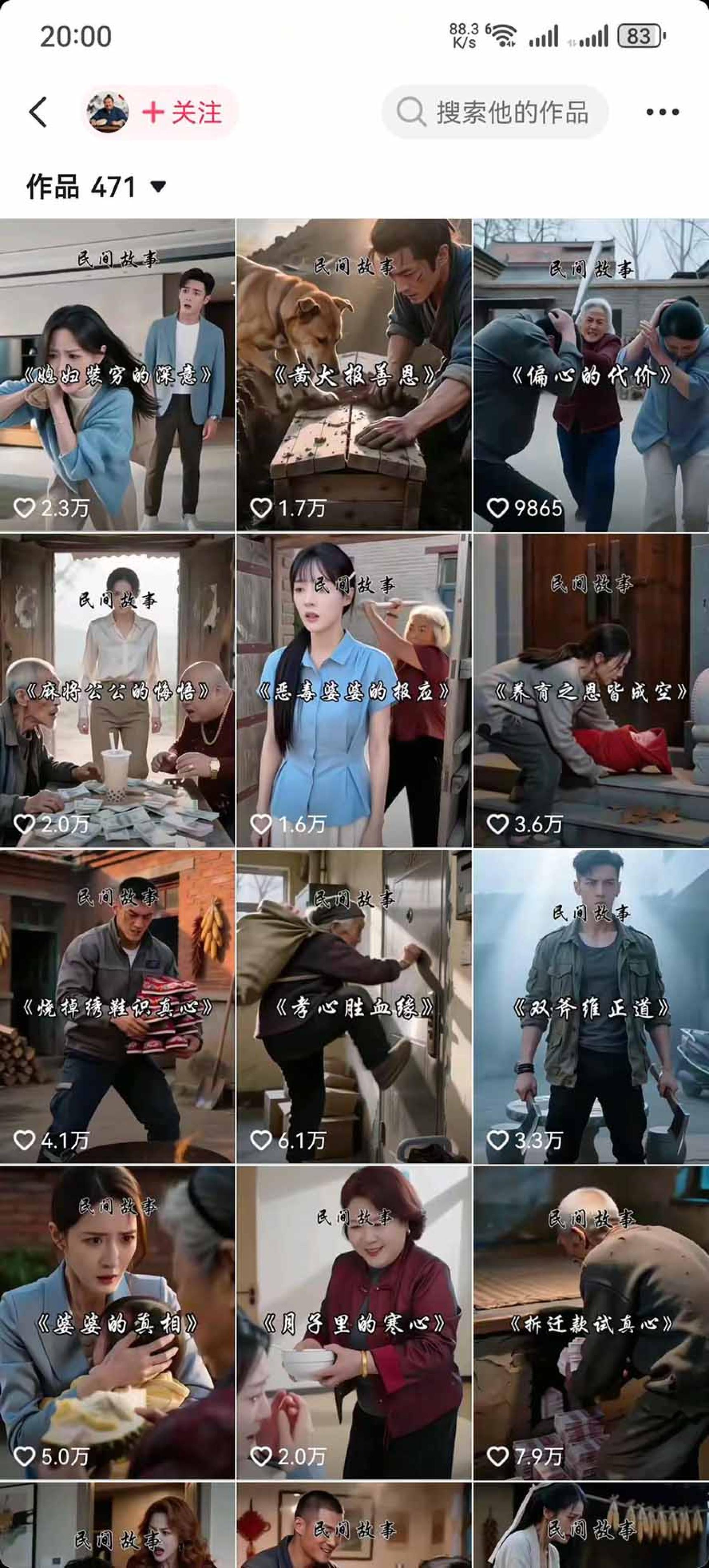 网站公告 网站公告