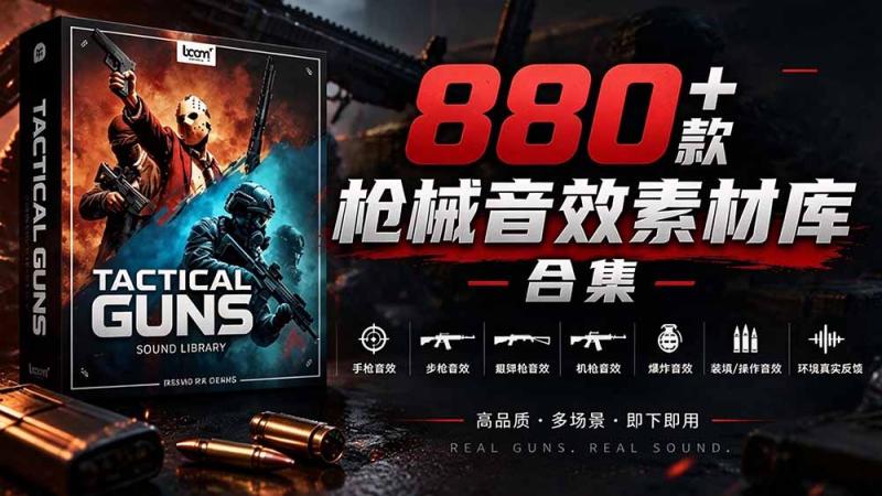 网站公告