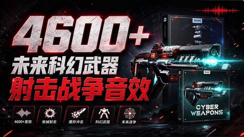 网站公告