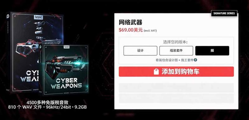 网站公告