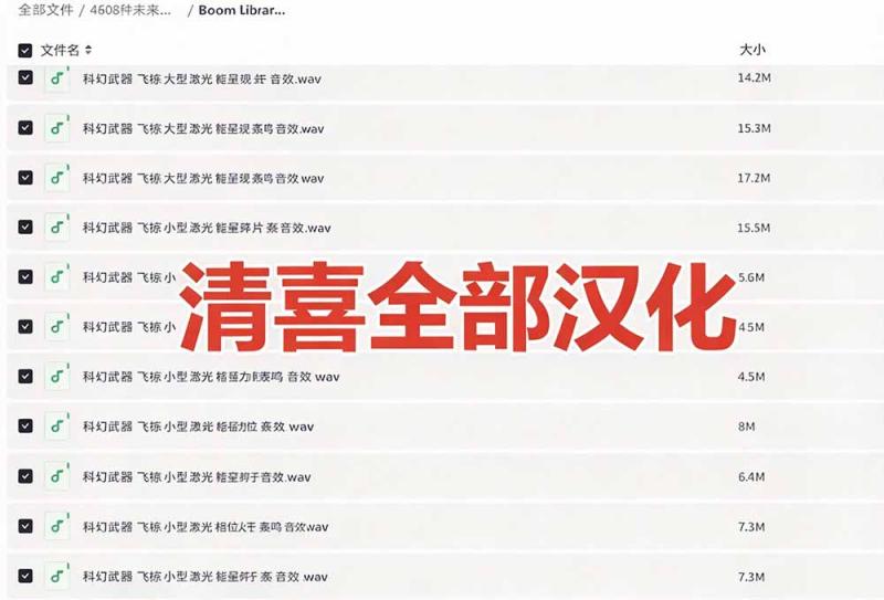 网站公告
