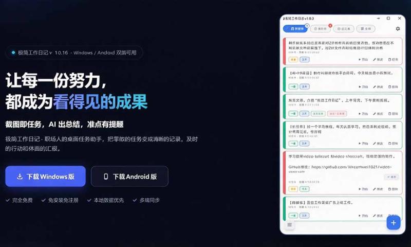 网站公告 网站公告