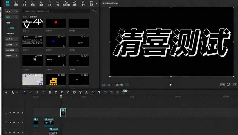 网站公告 网站公告
