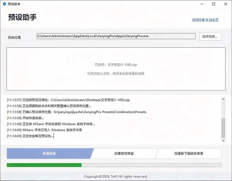 网站公告 网站公告