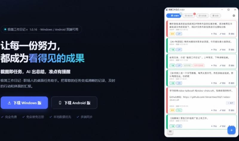 网站公告 网站公告