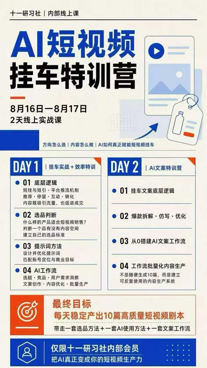网站公告 网站公告