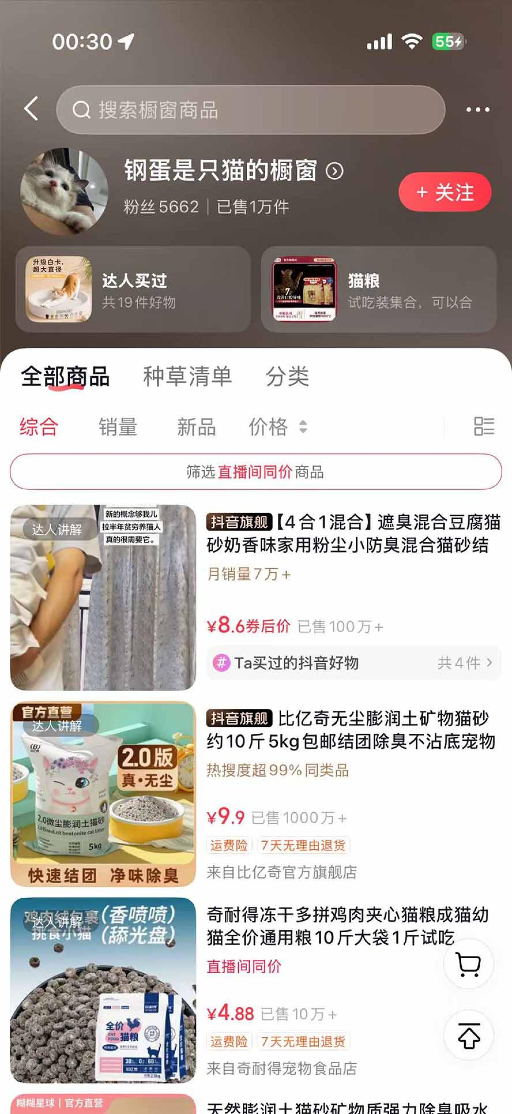网站公告 网站公告
