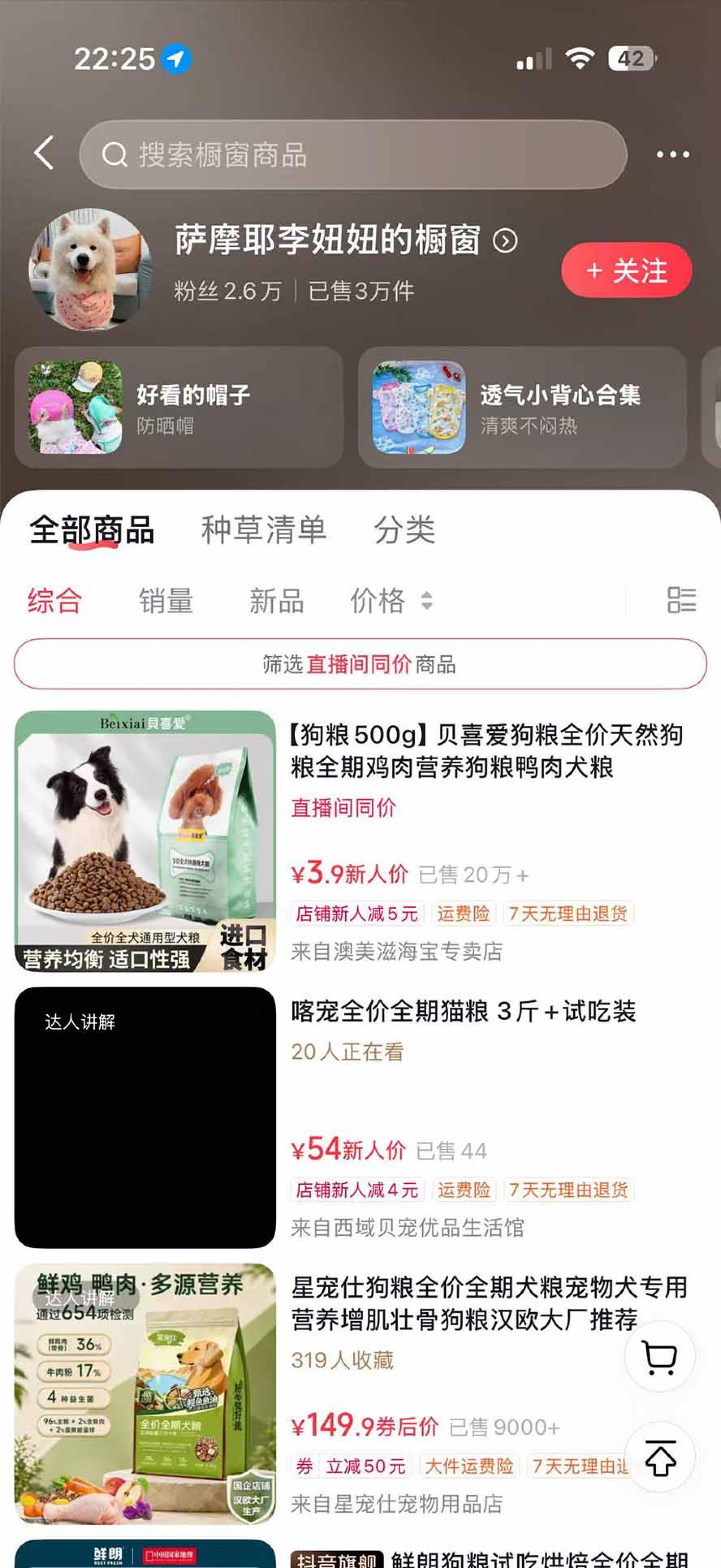 网站公告 网站公告