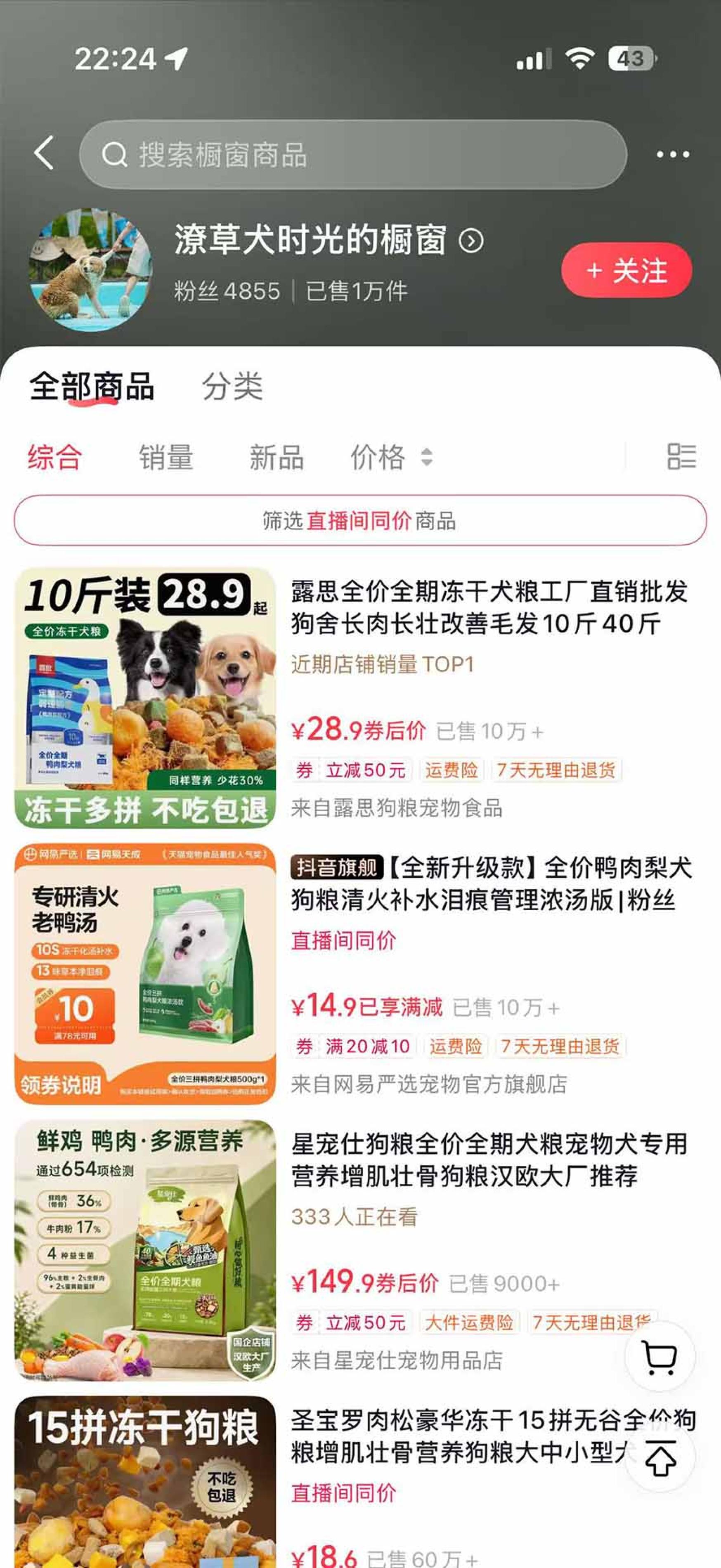 网站公告 网站公告