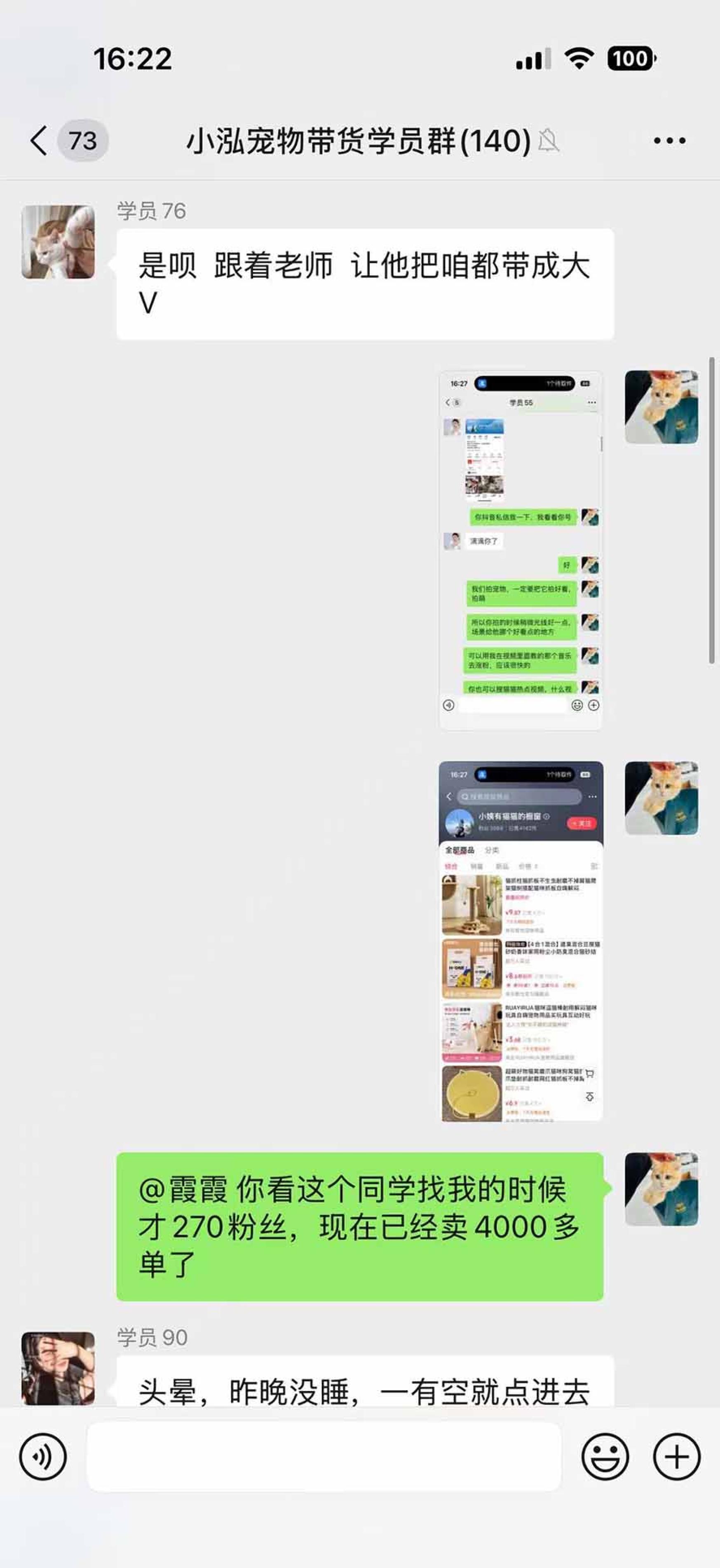 网站公告 网站公告