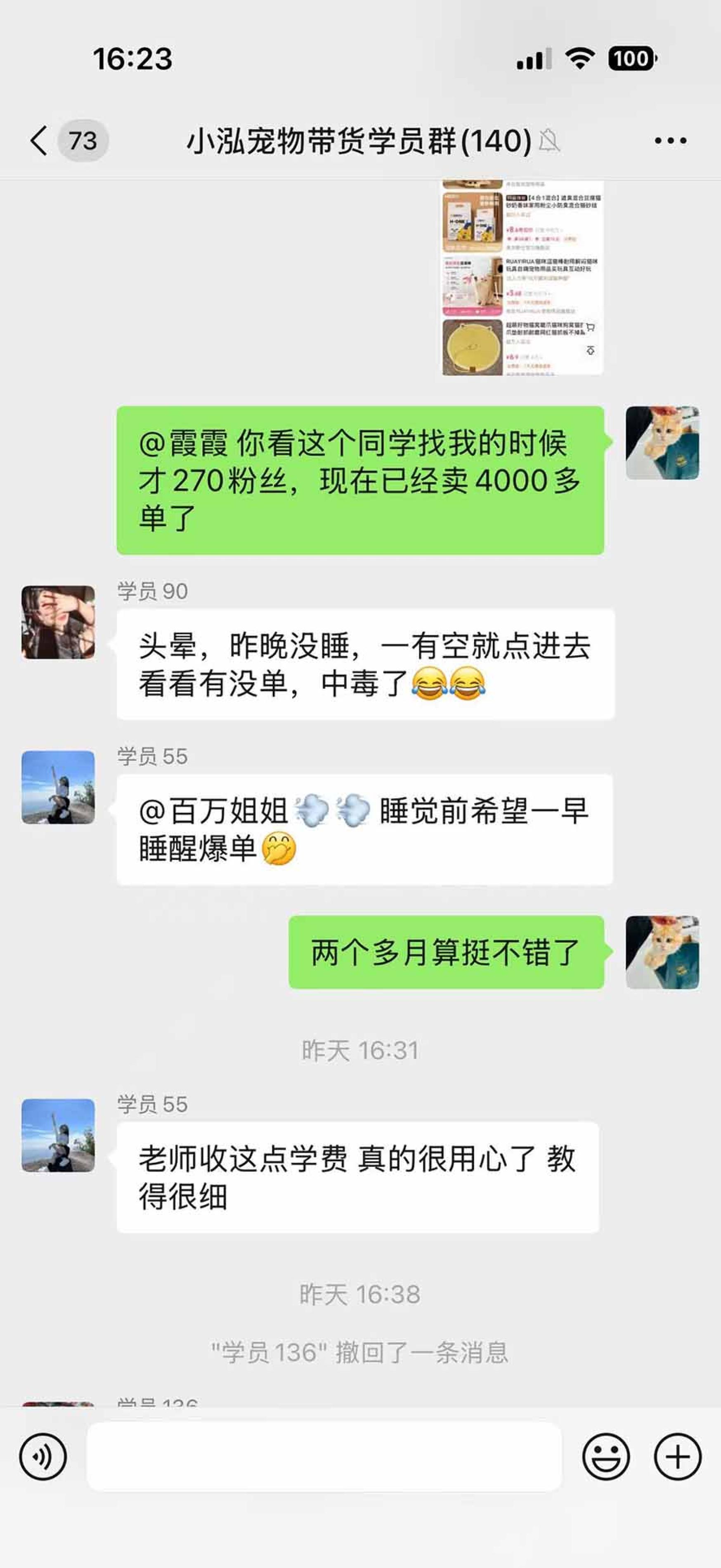 网站公告 网站公告
