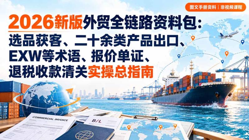 网站公告 网站公告