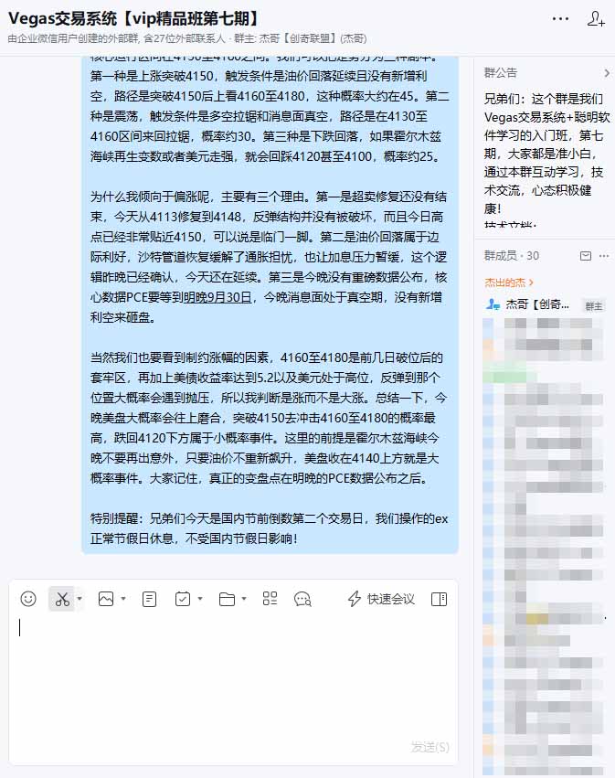 网站公告 网站公告