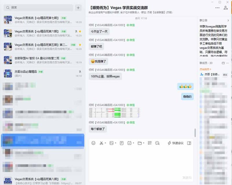 网站公告 网站公告