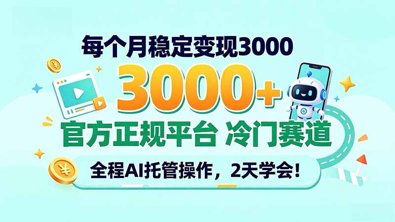 网站公告